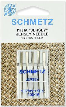 Иглы для швейных машин Schmetz №100 для джерси