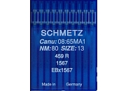 Иглы для промышленных машин Schmetz 459R №80