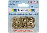 Кнопки Gamma KLO-18