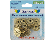 Кнопки Gamma KLQ-21