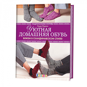 Страница №28 Книги книги издательства Контэнт - купить в Киеве и Украине.
