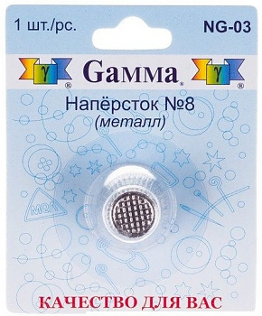 Наперсток Gamma NG-03