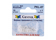 Кнопки Gamma PKL-07 №01 белые